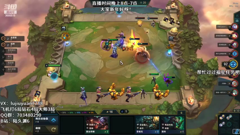 【2022-02-11 05点场】陆久渊：峡谷第一永恩在线教学