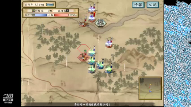 【2022-02-11 21点场】张知秋：每晚8点直播 1981455