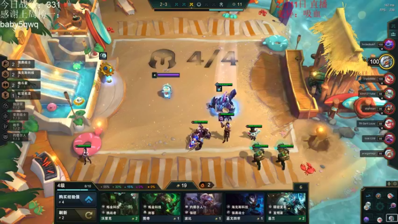 【2022-02-11 14点场】初音未来灰飞：美测服冲冲冲！