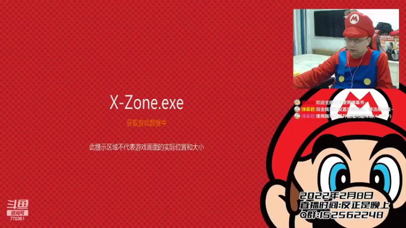 【2022-02-08 23点场】a鬼哥：a鬼哥-四旬老汉在线开发智力