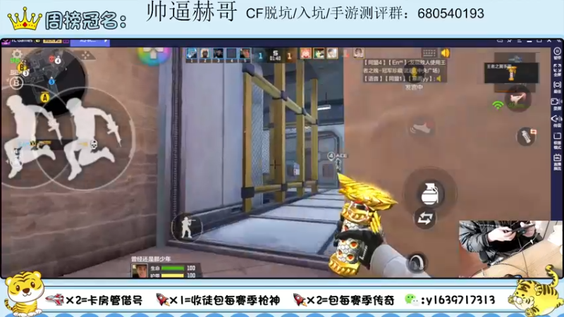 【2022-02-11 15点场】亮哥il：收徒培养 带粉排位111