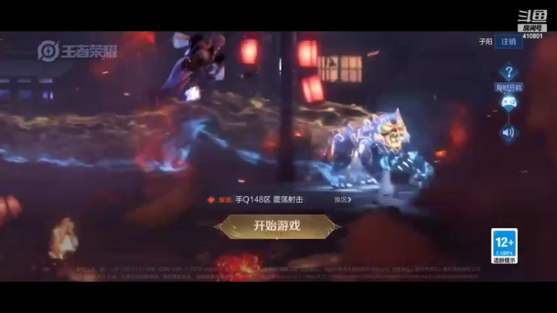 【2022-02-04 22点场】eStarPro子阳：巅峰排位的一天
