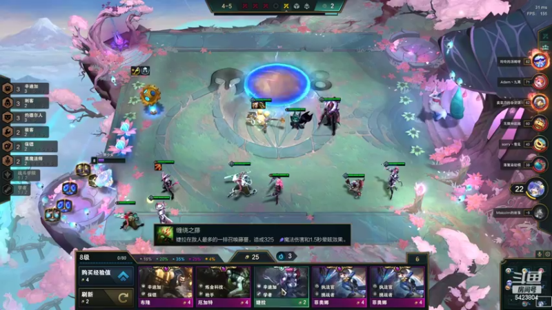 【2022-02-11 23点场】程可爱keai：虎年大吉  虎虎生威  6423804