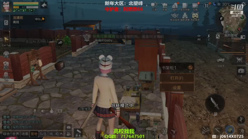 【2022-02-10 23点场】筱狐言：北望峰强势收人，高校dd