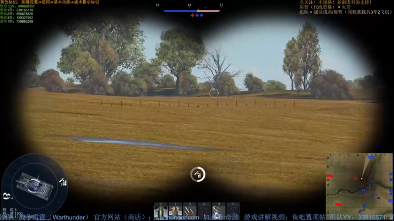 【2022-02-10 19点场】战争雷霆老铁：【战争雷霆国际服】直播七年了...