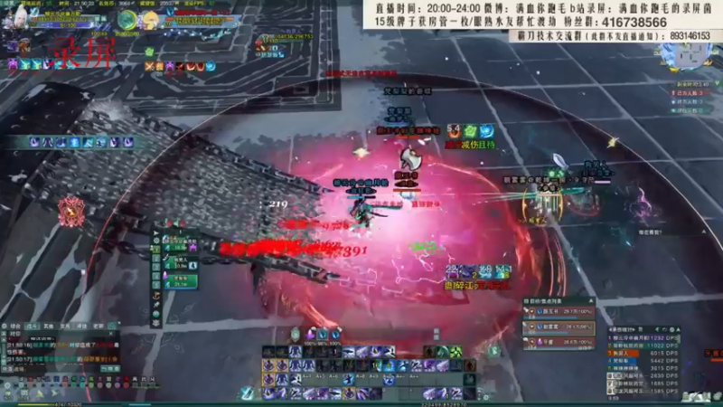 【2022-02-11 06点场】卷毛毛毛丶：【霸刀视角】无CW单排2800！