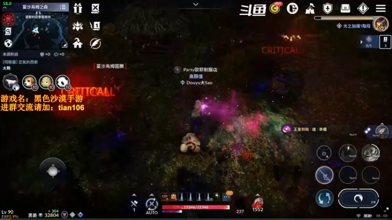 【2022-02-11 05点场】賤丶大骚賤：0氪3个月3.3W战斗力