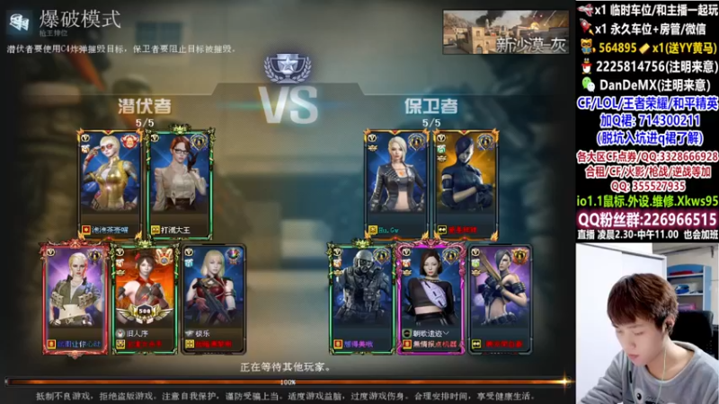 【2022-02-11 04点场】白鲨简单：首胜/上分/全区秒上号~