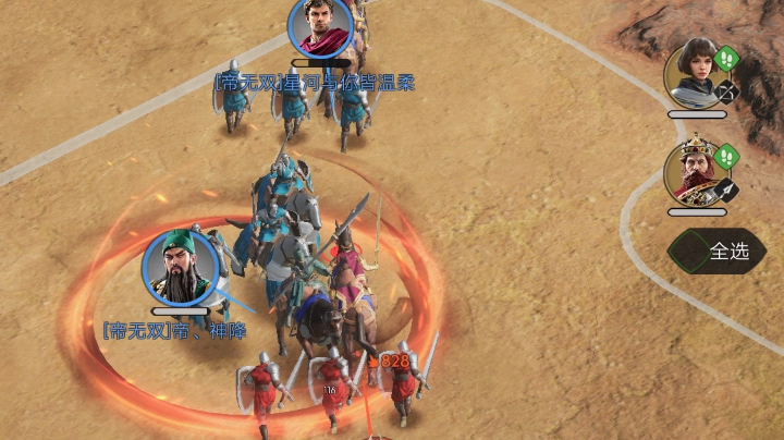 重返帝国六测开荒开城