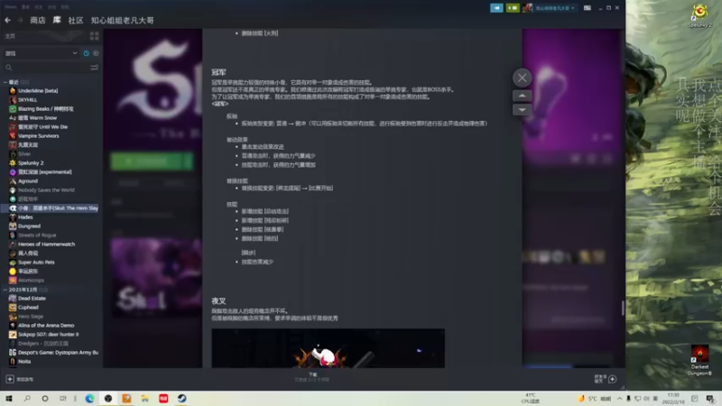 【2022-02-10 17点场】凡尘困：师父 咚咚咚 师父 咚咚咚