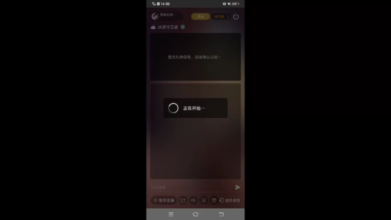 【2022-02-11 14点场】停留在雨中Cium：冰原守卫者来了