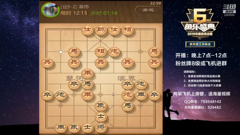 【2022-02-10 22点场】日月轮回888：全网创新，一对二直播，金牌教练巅峰对决！