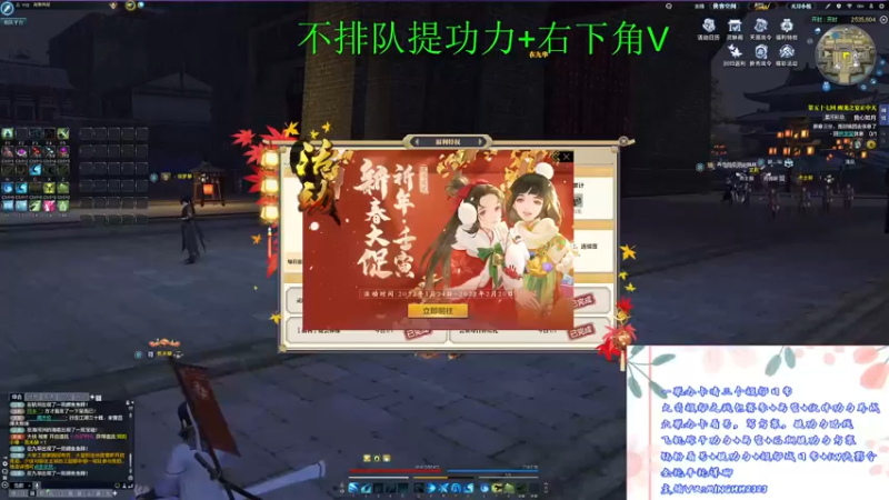 【2022-02-10 18点场】明明遇见你i：明仔:馥郁之战恶霸归位！提功力不排队！