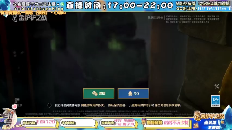 【2022-02-10 16点场】恰饭丶MXX：1728分已登顶帮打号