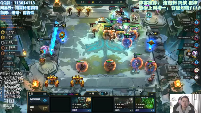 【2022-02-11 13点场】迅哥丶雨霖铃：美测王者局！！！