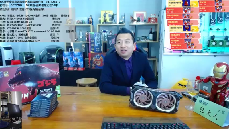 【2022-02-11 15点场】OC频道包大人：重榜消息！祝大家开工大吉哇