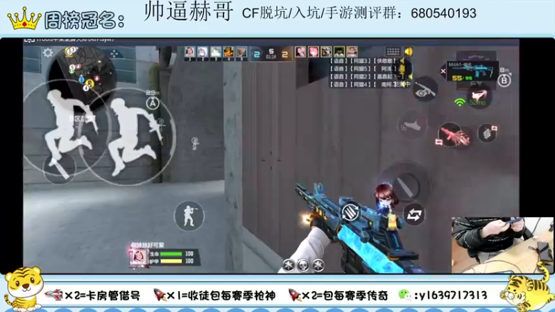 【2022-02-11 01点场】亮哥il：收徒培养 带粉排位111