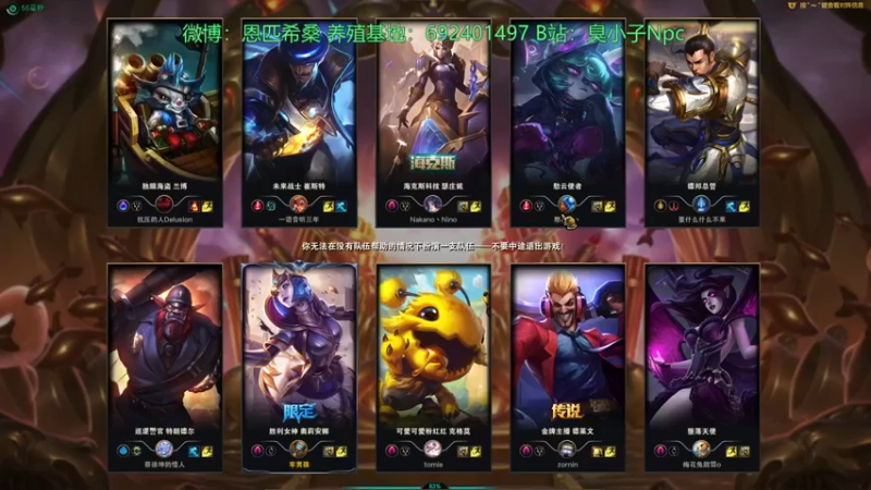 【金甲EzNpc】：小躺一下没关系吧