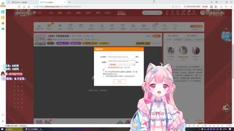 【2022-02-10 18点场】肉肉怎么这么菜：【肉肉】今日有老友局~