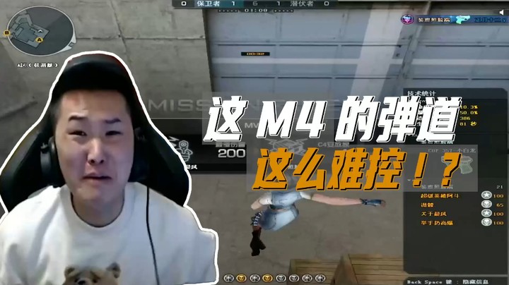 北部排位日记：我的M4被动力制裁了！