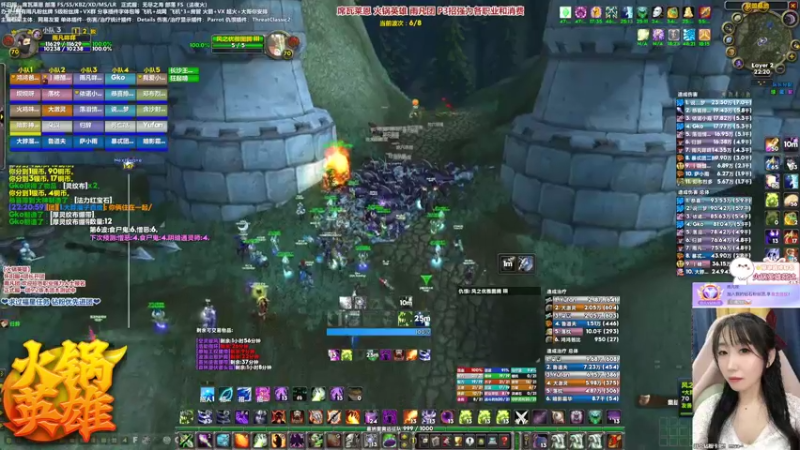 【2022-02-10 22点场】雨凡呀：席瓦莱恩女团长❤BT海山！雨凡团长期招人