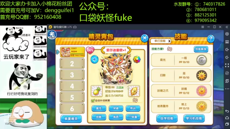 【2022-02-11 21点场】失眠君灬灬：大家新年快乐哦！