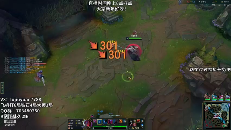 【2022-02-05 02点场】陆久渊：峡谷第一永恩在线教学