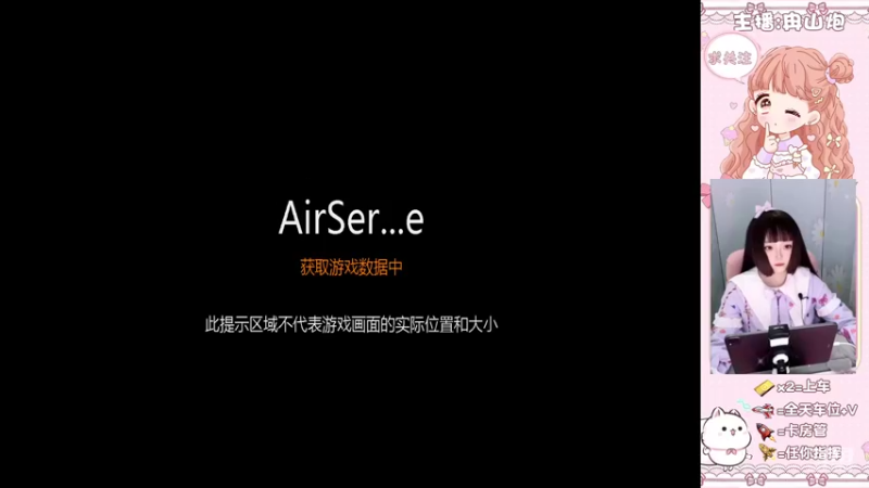 【2022-02-11 19点场】冉山炮：【首次免费上车】古灵精怪从小可爱