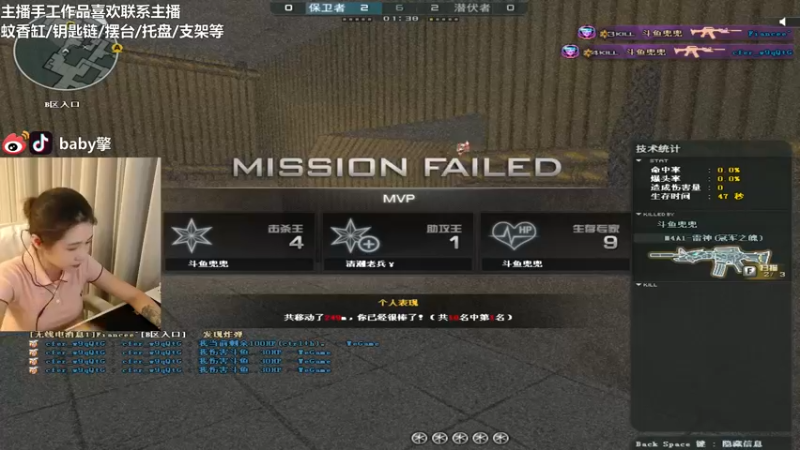 【2022-02-11 18点场】Baby擎1004：Baby擎：祝大家虎年大吉