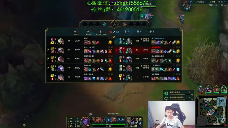 【2022-02-11 11点场】douyu丶松子：蛮王：新年快乐宝贝们