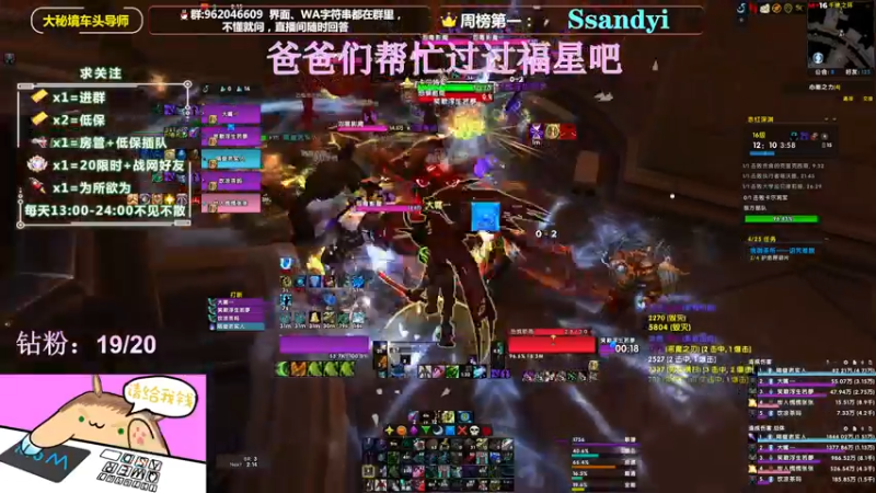 【2022-02-10 19点场】大嘴geigei：大嘴：大秘境车头导师，钻粉带门！！