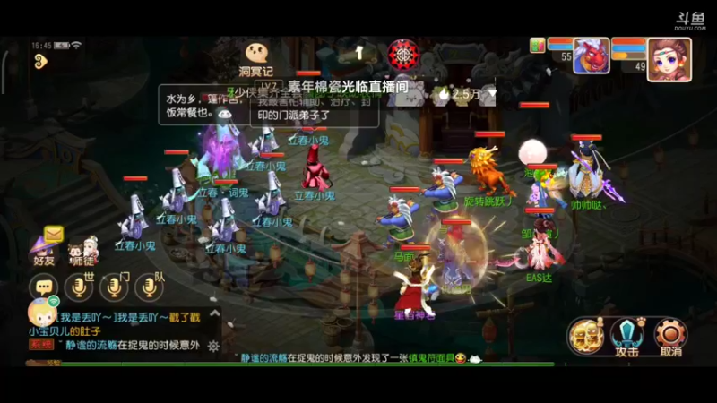 【2022-02-11 16点场】EAS达：梦幻西游手游0.0