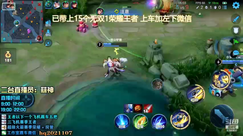 【2022-02-11 21点场】A老回：双无尽百爆流孙尚香新版本新出装！