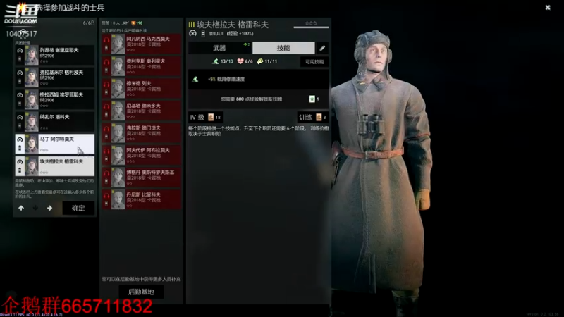 【2022-02-07 23点场】毒葯宝宝：人民冲锋队！乌拉！