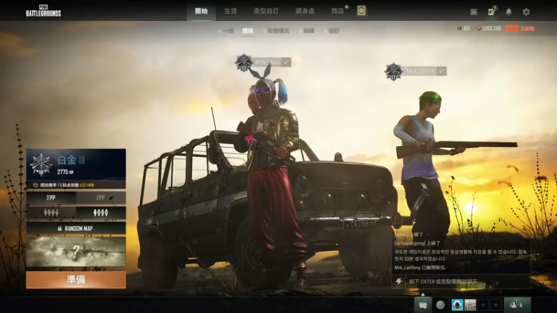 【2022-02-09 18点场】别问问就黑皮：【内蒙古】过年好啊~