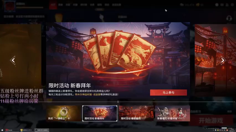 【2022-02-11 13点场】刀一挥趴一堆：(刀一挥)状态回复67%