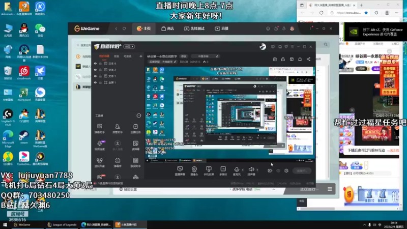 【2022-02-04 20点场】陆久渊：峡谷第一永恩在线教学
