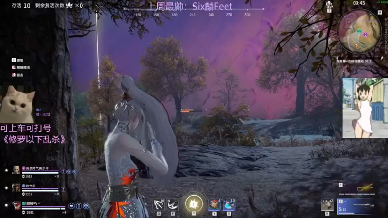 【2022-02-10 19点场】东北女的：【有车位】修罗猛妹