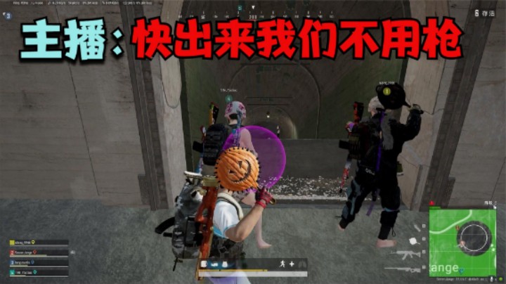 把敌人堵在防空洞，协商用平底锅决战，对方居然耍赖皮