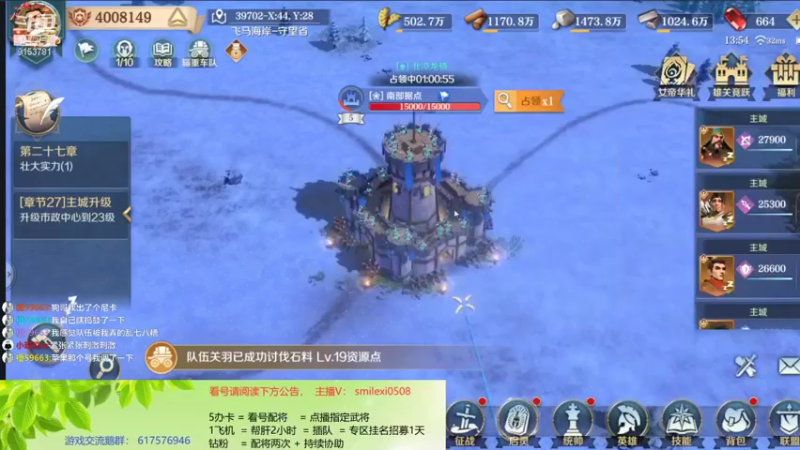 【2022-02-07 13点场】盒神丶陈二狗：大州开关，看号配将