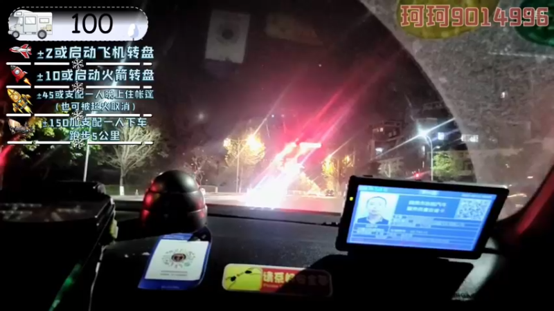 【2022-02-11 00点场】逐梦兄弟：《穷途末路》day2.自贡-康定