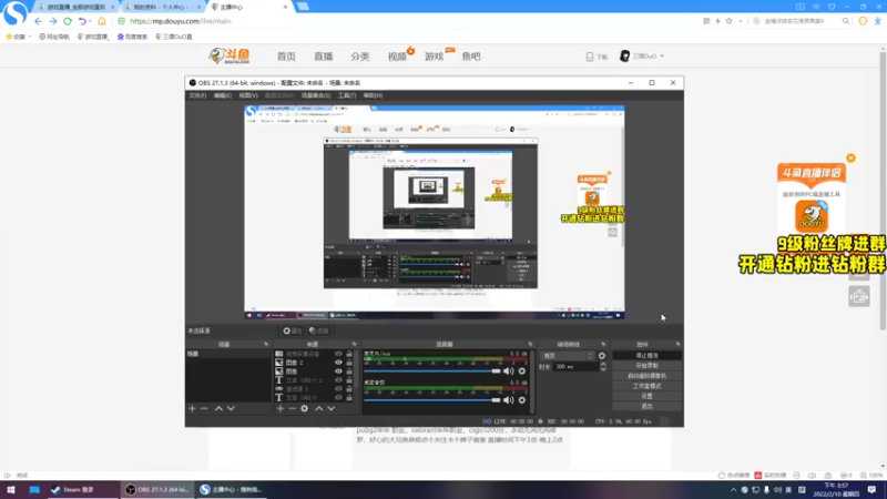 【2022-02-10 15点场】三酒OuO：斗鱼劳模の聊天室^^