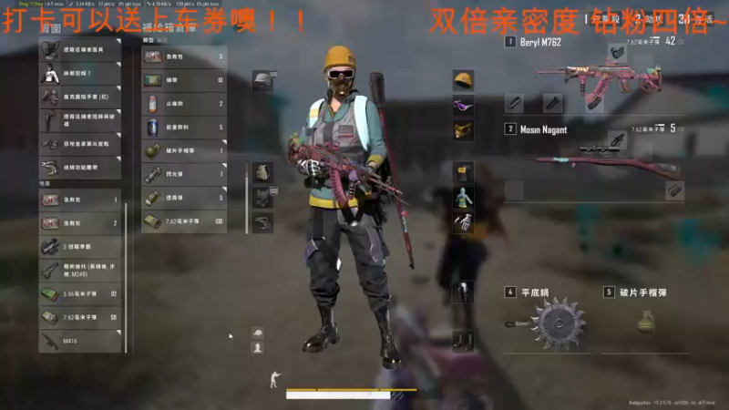 【2022-02-11 04点场】A趣趣趣趣：【A趣】关注上车券冲冲冲！