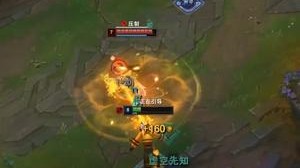 王纪超：打团还得看我马尔扎哈，我滋滋滋滋！