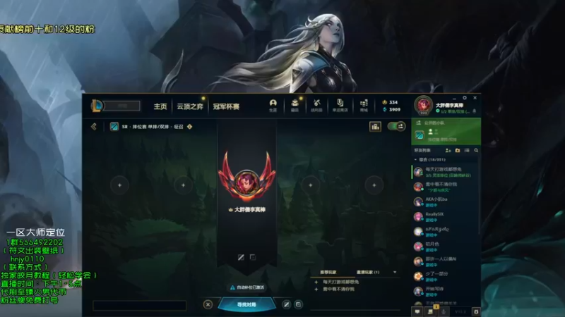 【2022-02-10 13点场】弘诺阿巴皎月：新赛季皎月，想学皎月里面请！