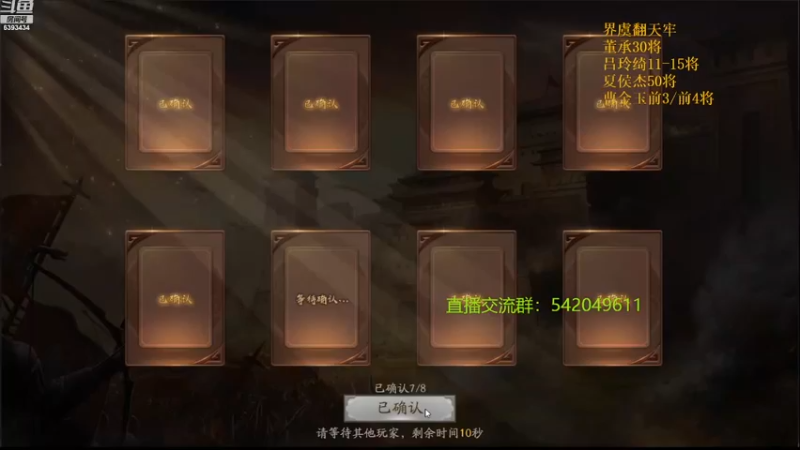 【2022-02-10 20点场】光栅圣泽：身份竞技上分指南