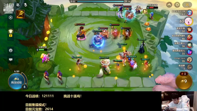 【2022-02-11 00点场】NB丶条皮兄弟：2天获取金克斯！不前三请举报！