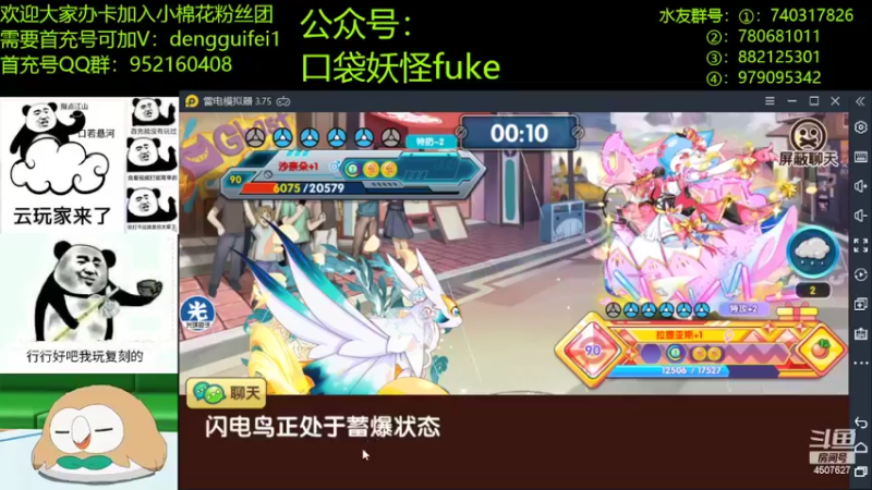 【2022-02-09 22点场】失眠君灬灬：大家新年快乐哦！