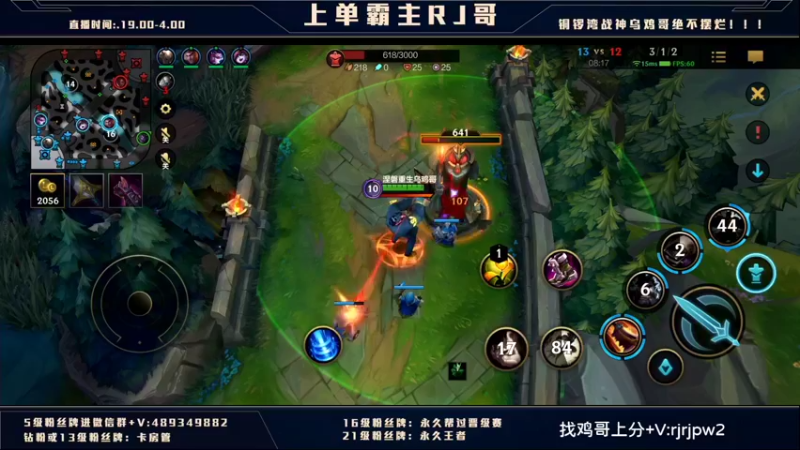 【2022-02-10 21点场】心星丶RJ：王者上单 细节教学