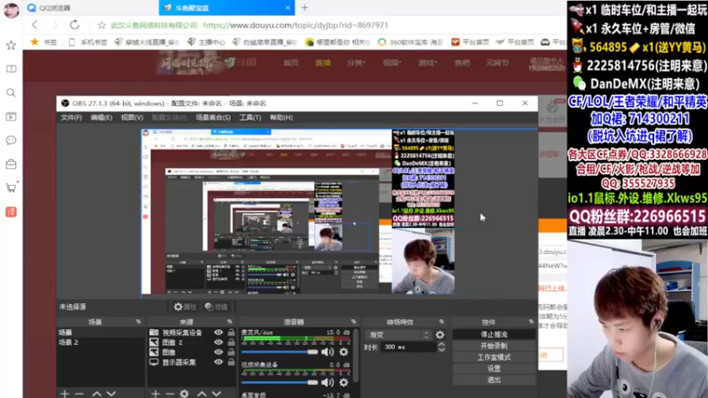 【2022-02-11 02点场】白鲨简单：首胜/上分/全区秒上号~